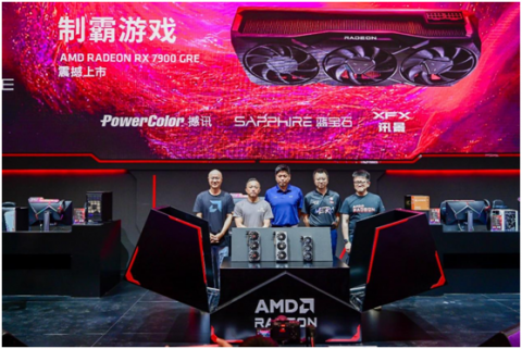 ChinaJoy 2023AMD RadeonԿ Ϸ